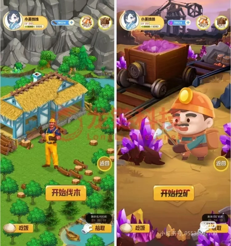 农场案例分享一款休闲减压的游戏#软件开发