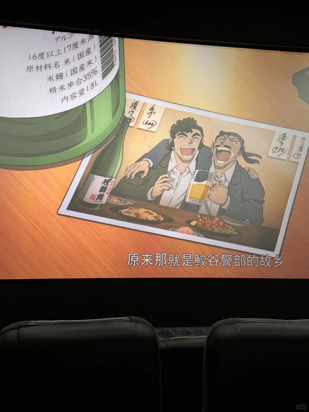 近十年最好看的柯南🎀