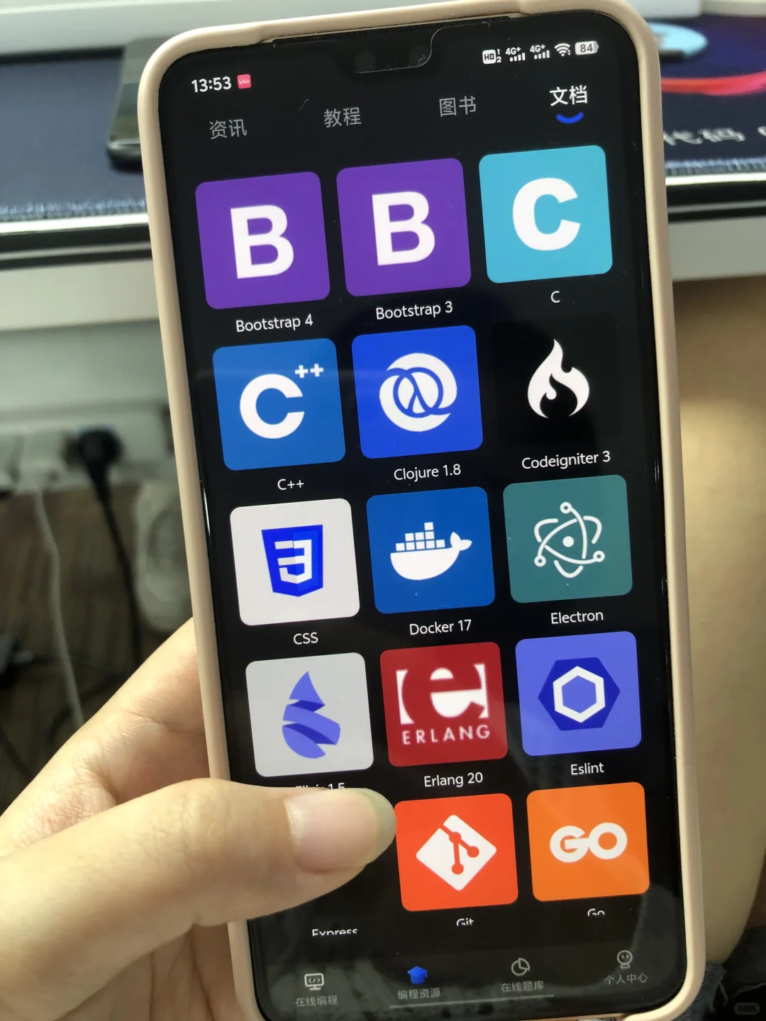 碎了！为什么大学毕业了才知道这个编程app