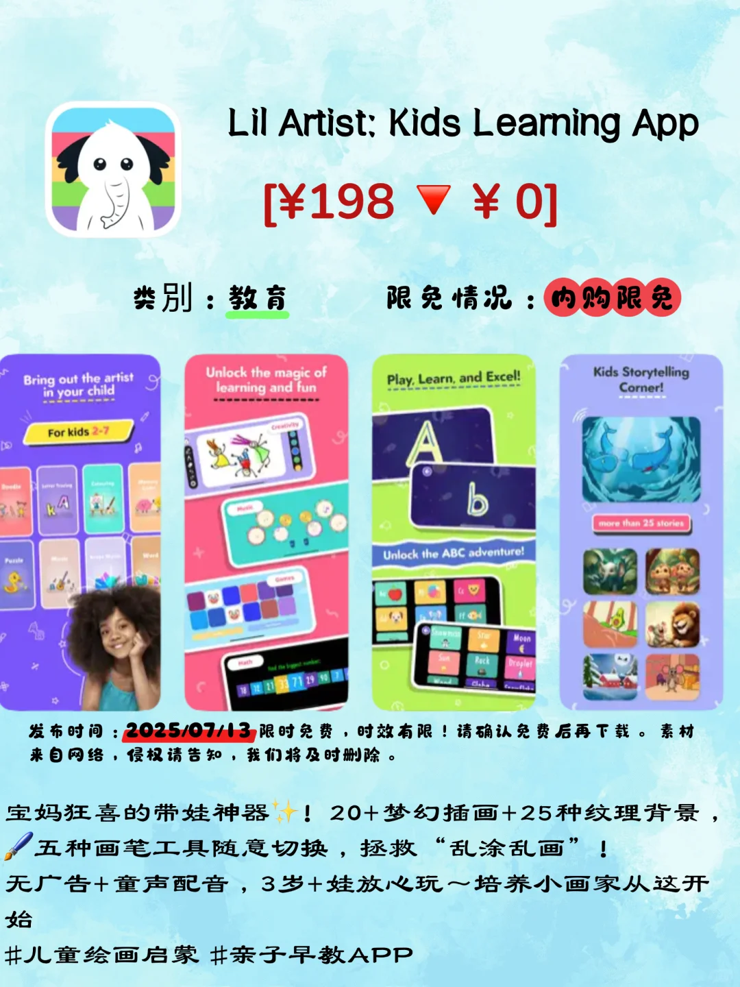限免！💥 5款iOS APP 速领提升生活品质✨
