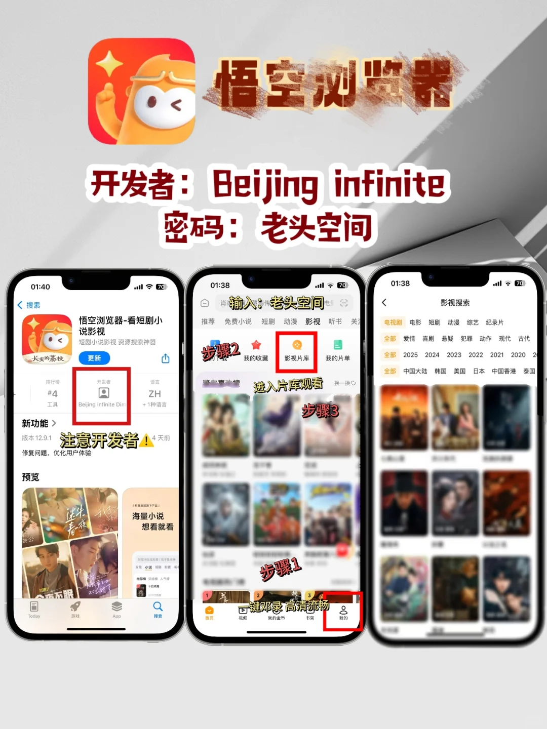 周末最好的安排