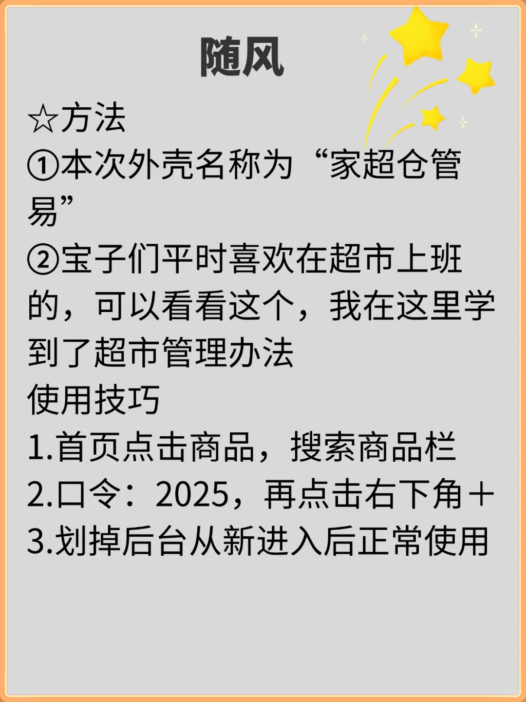 🔥苹果伪装app👉追过剧的必看