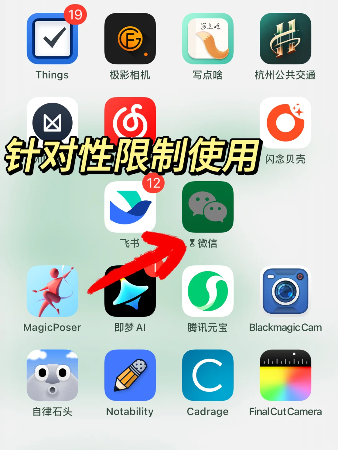 这么宝藏的戒手机自律软件!我竟然才知道!