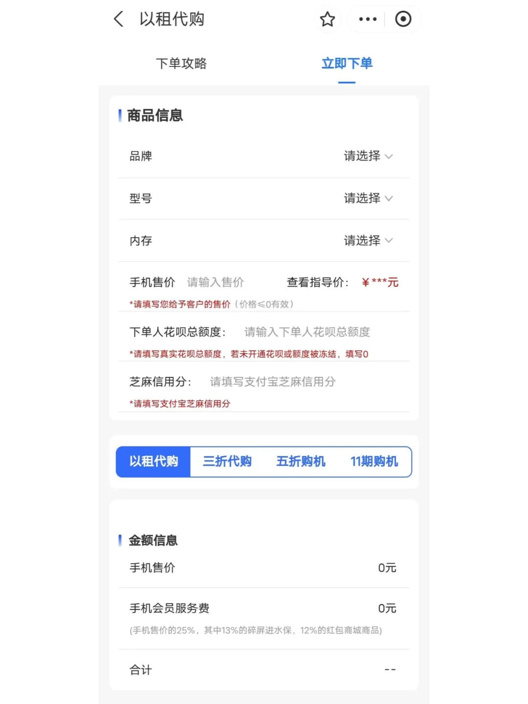 小程序开发案例YYDS！