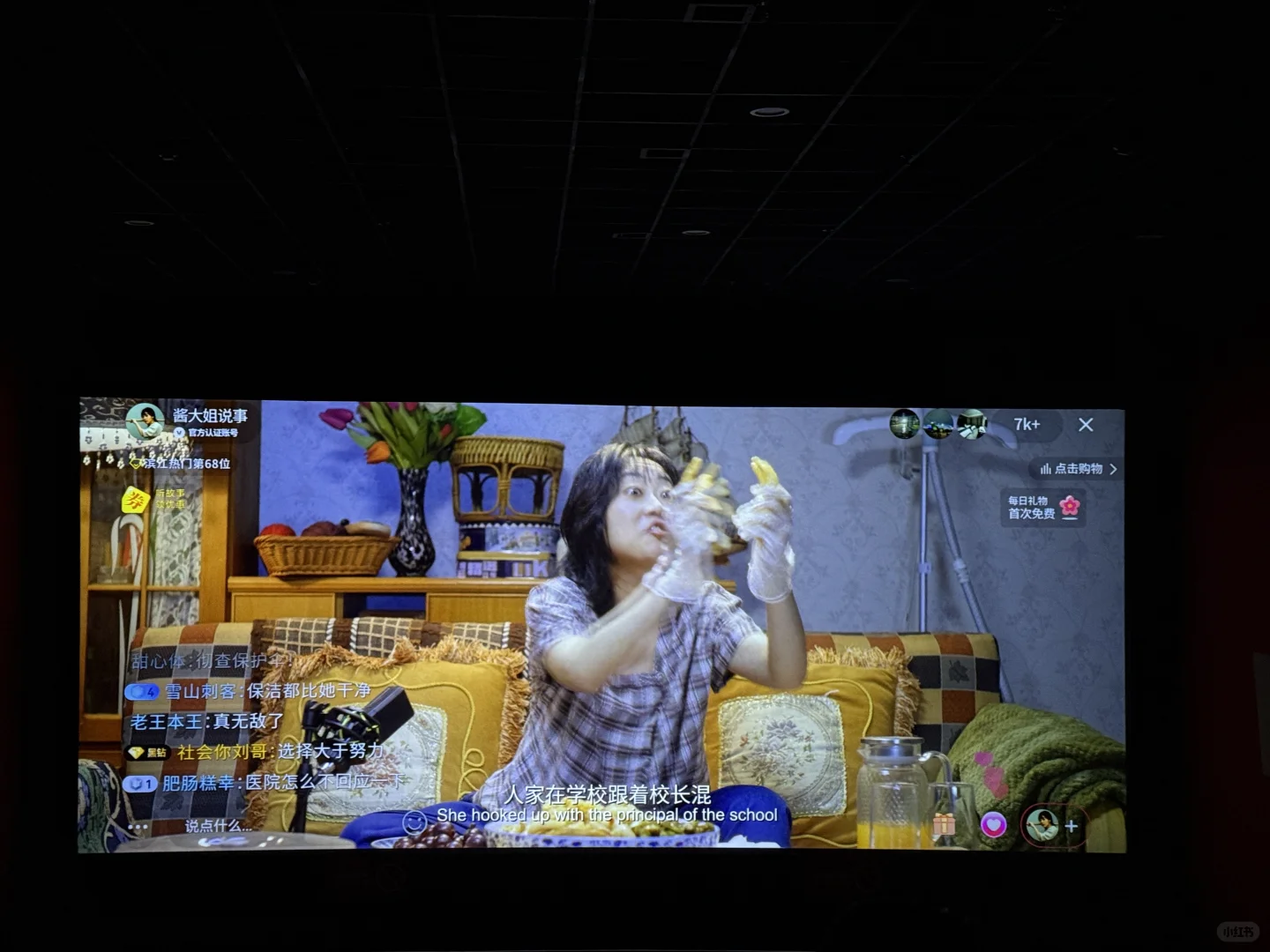 最善意的电影——《恶意》