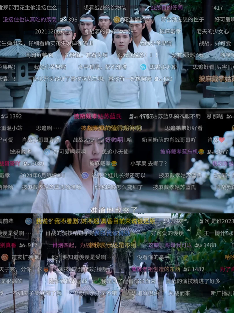 选对APP追剧真的太爽了