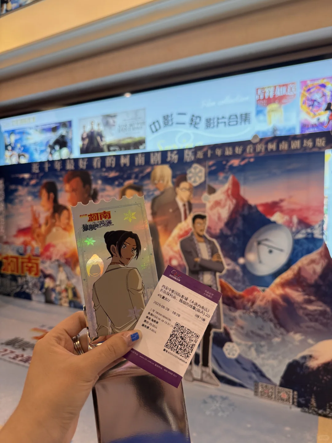 近十年最好看的柯南🎀