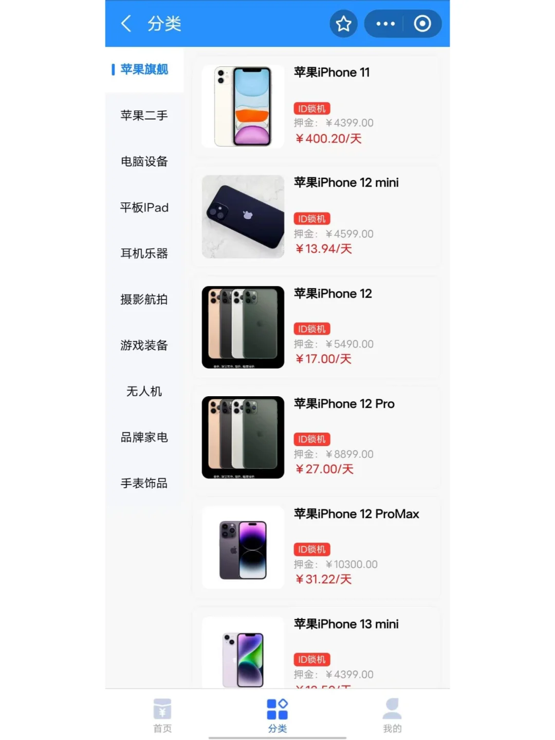 小程序开发案例YYDS！