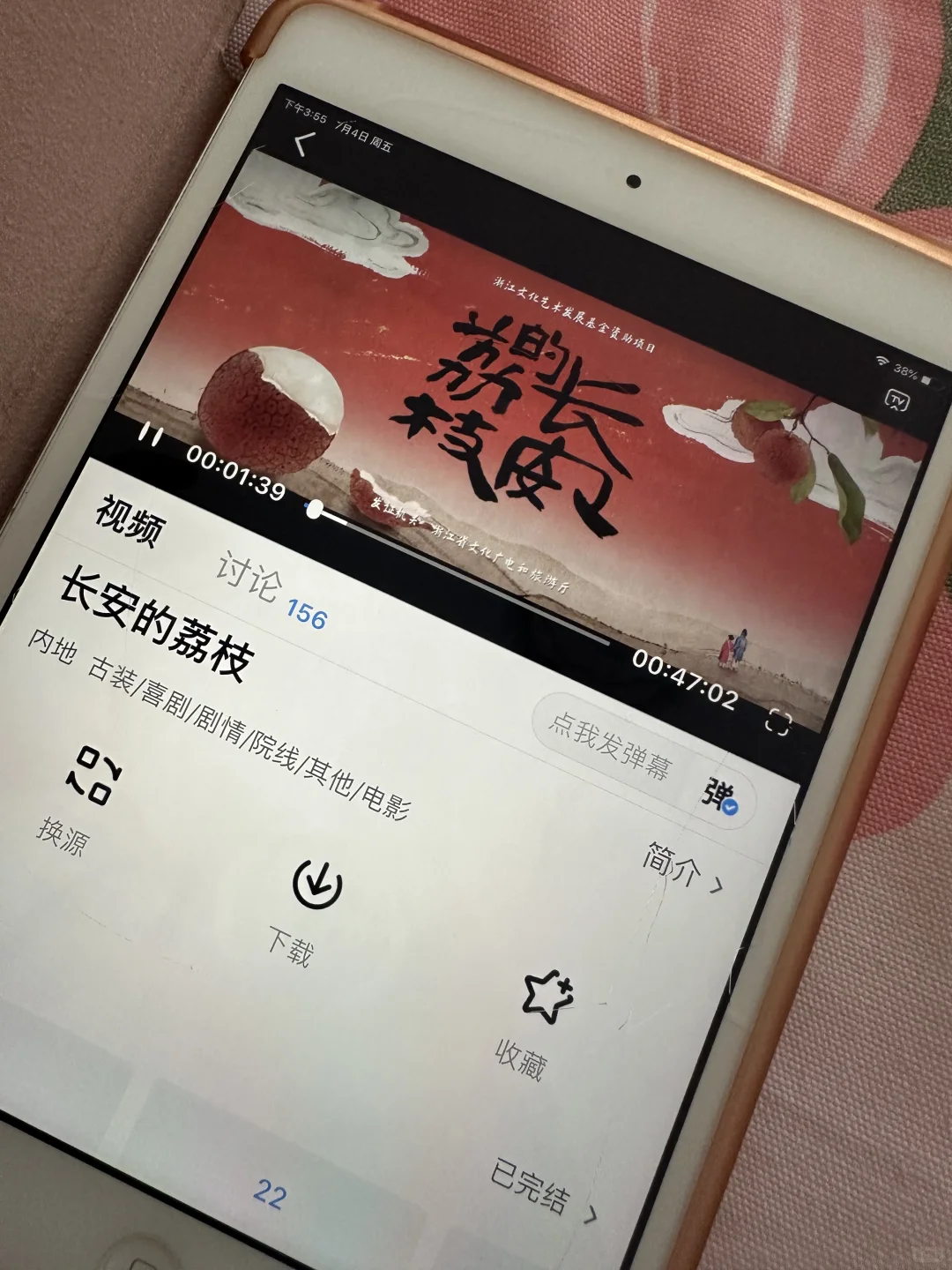 🙏感谢大师兄支持ios12