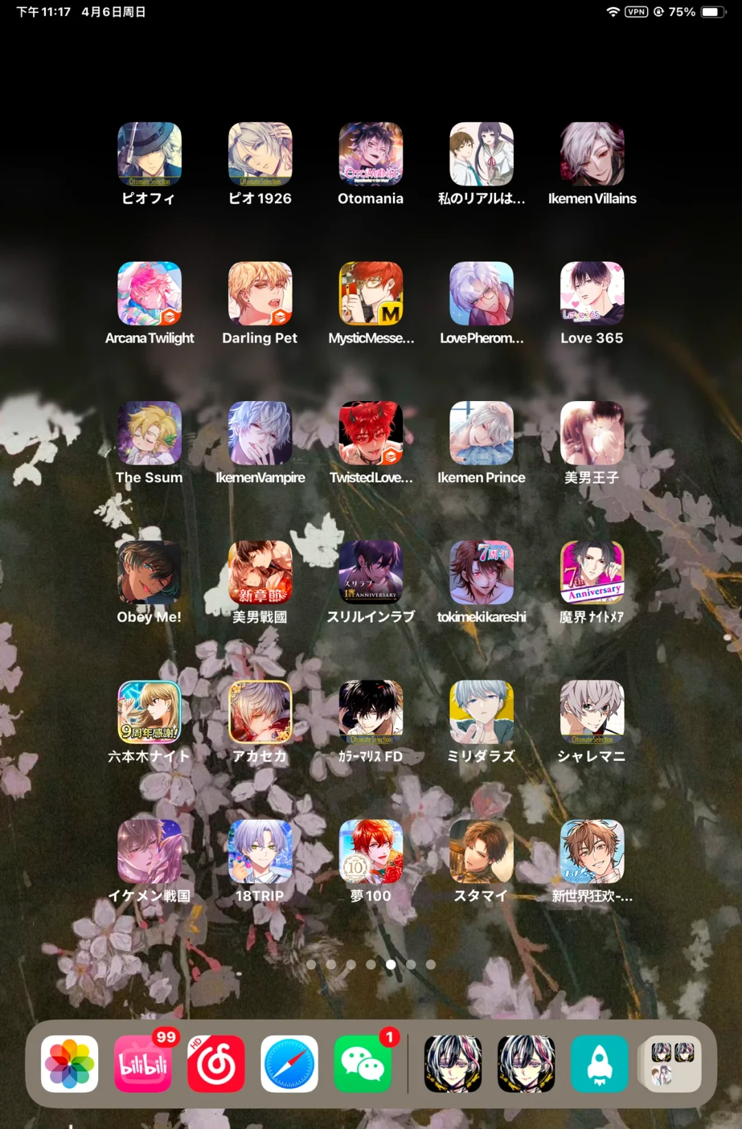 囤囤鼠 开肝💪