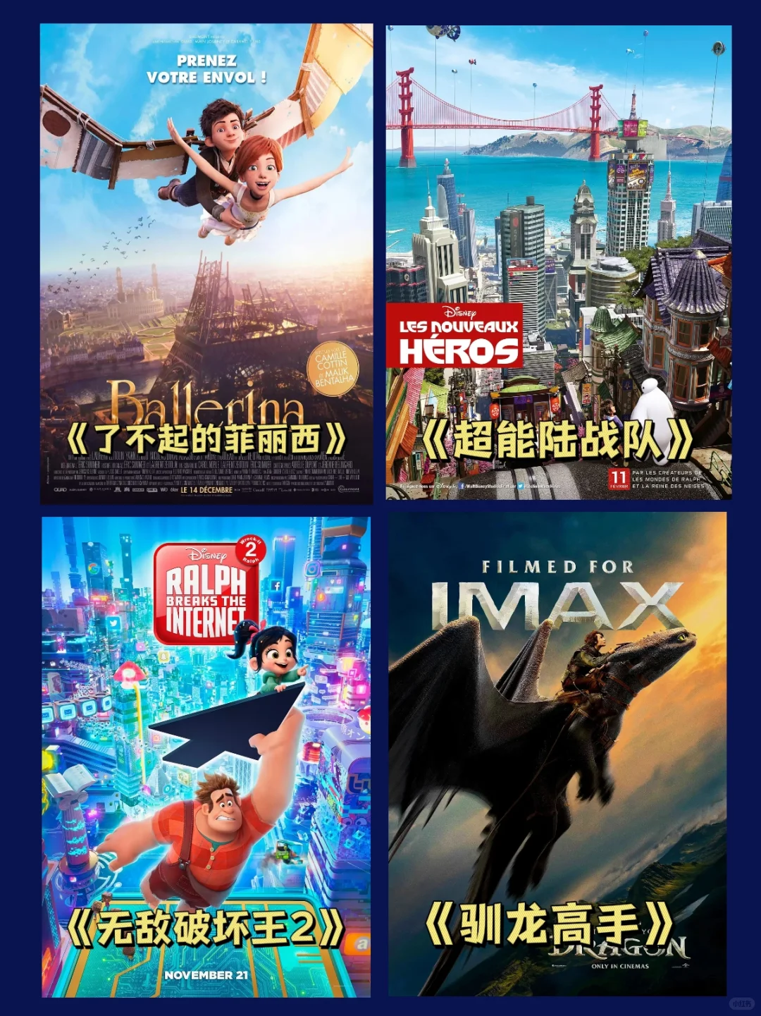 强烈推荐‼️40部暑假必看高分经典电影