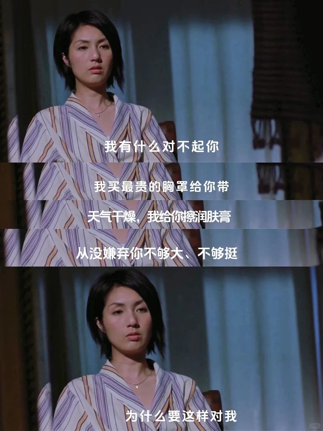 梁冰傲的左乳房，享年30岁