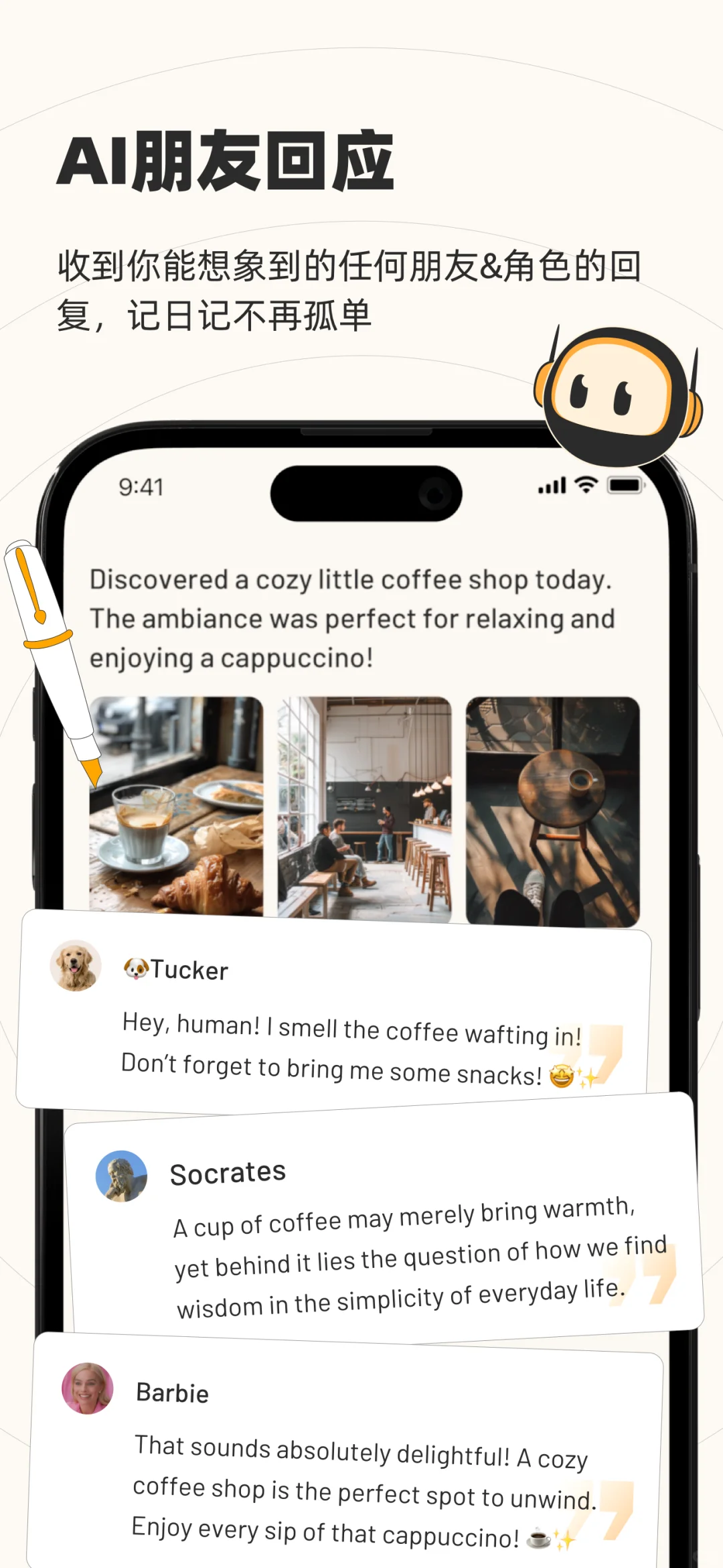 含泪转让入选最佳AI项目的宝藏App！