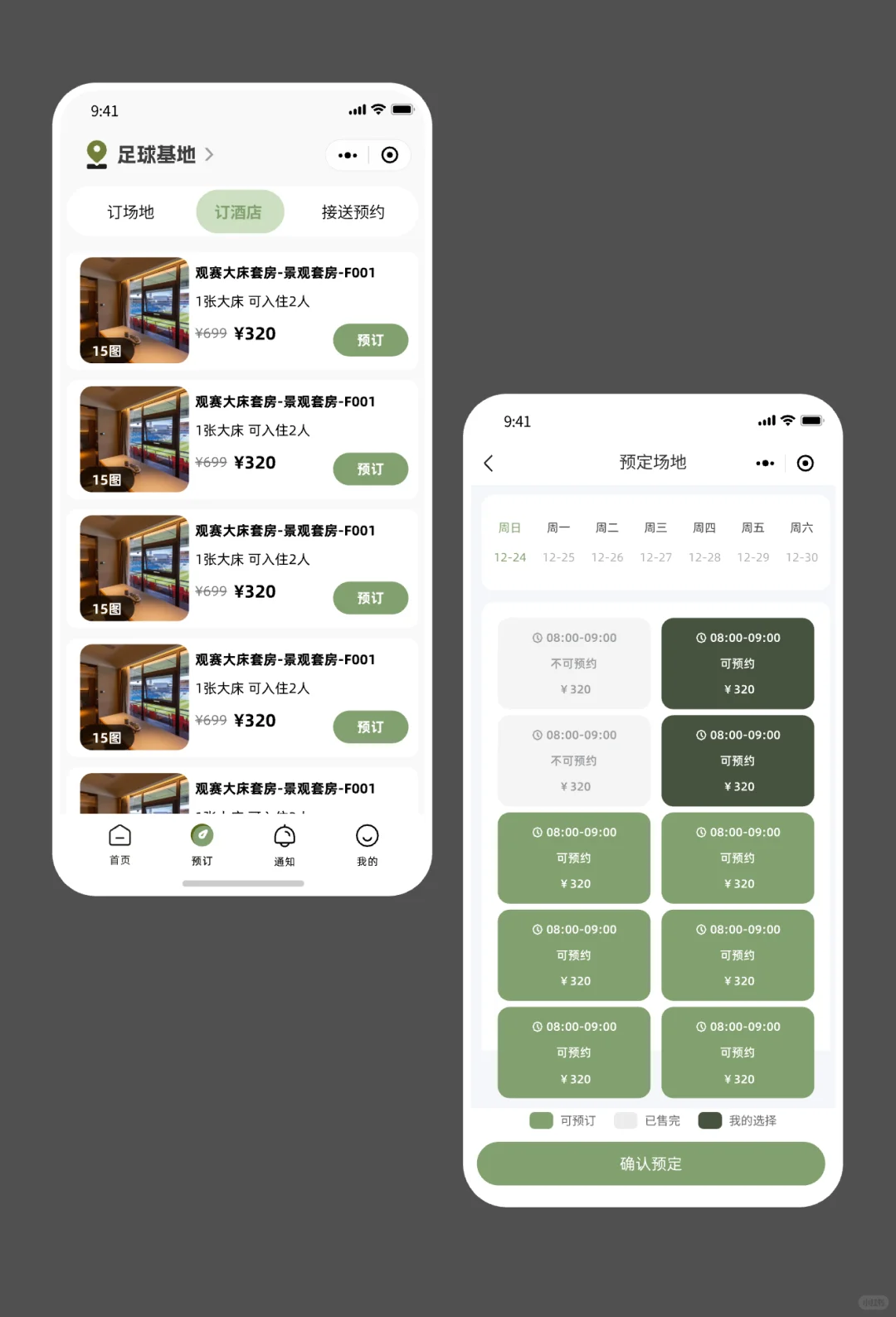 给公司接到5w开发项目，老板让我买蜜雪庆祝