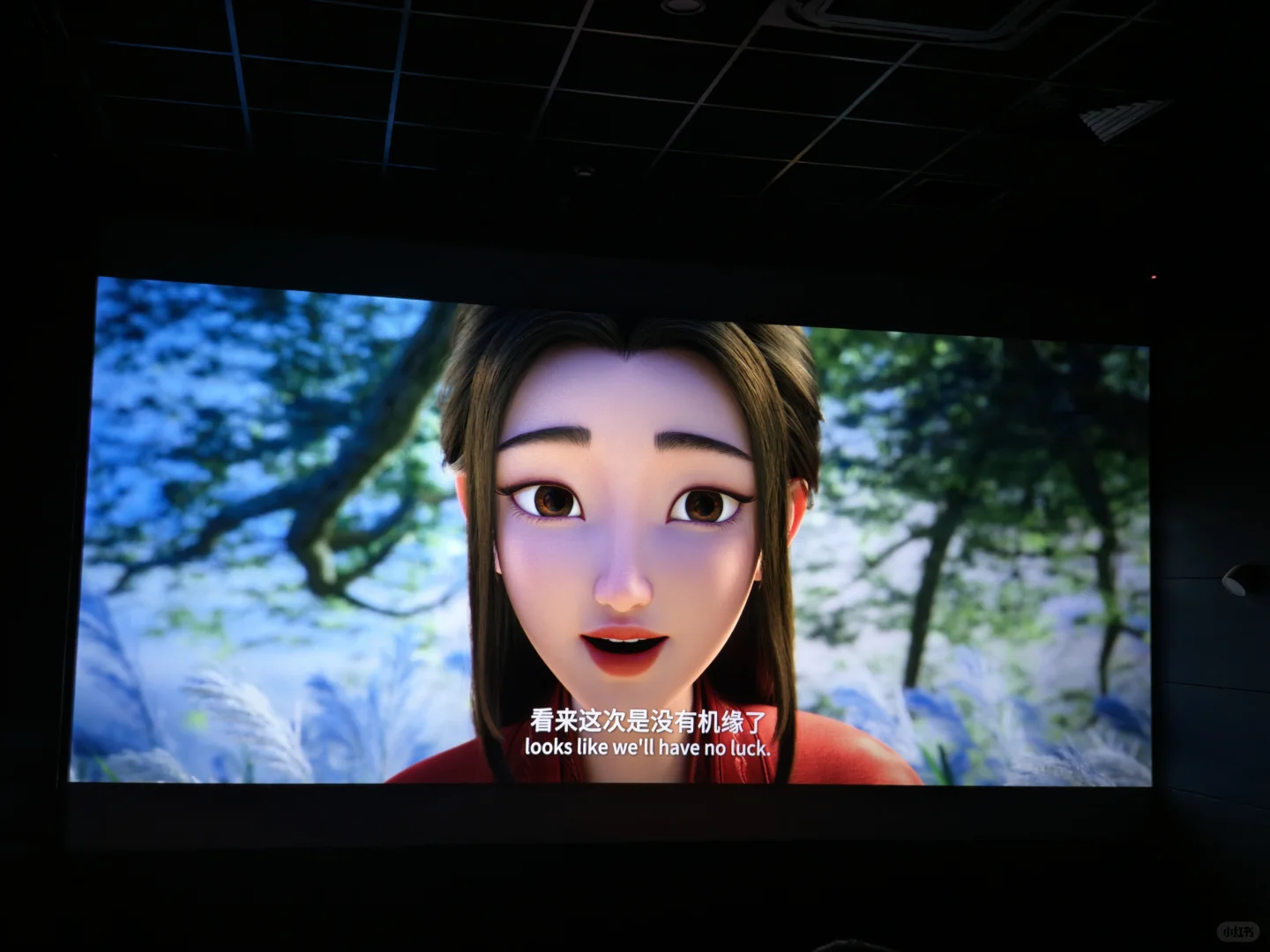 现在!马上!就去看聊斋!