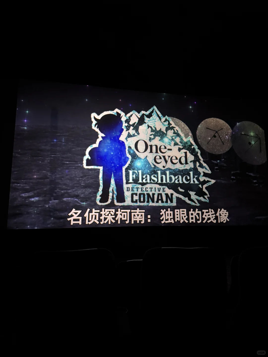 近十年最好看的柯南🎀