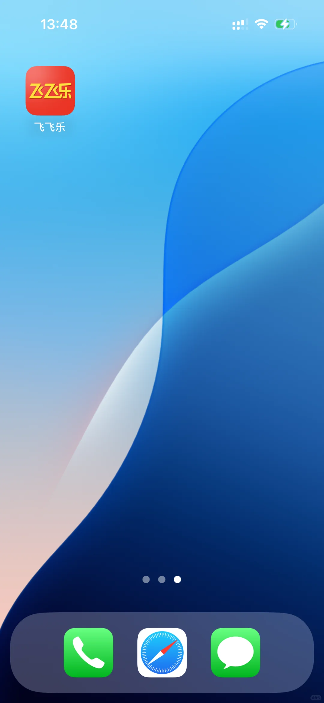 海航飞飞乐 iphone/ios安装教程