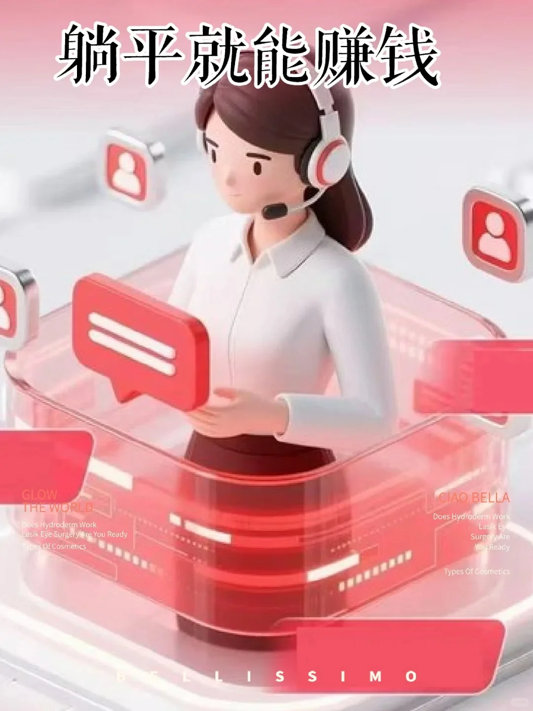 🔥AI客服全天在线！客户咨询秒响应