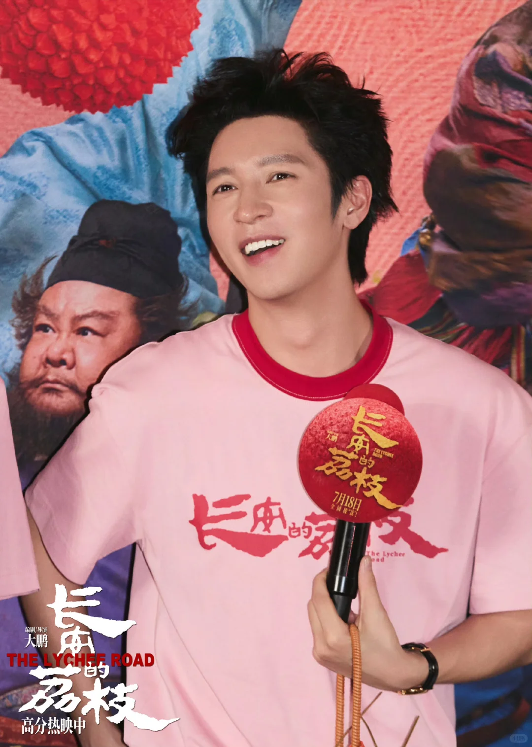 向前冲！电影长安的荔枝真的好看！