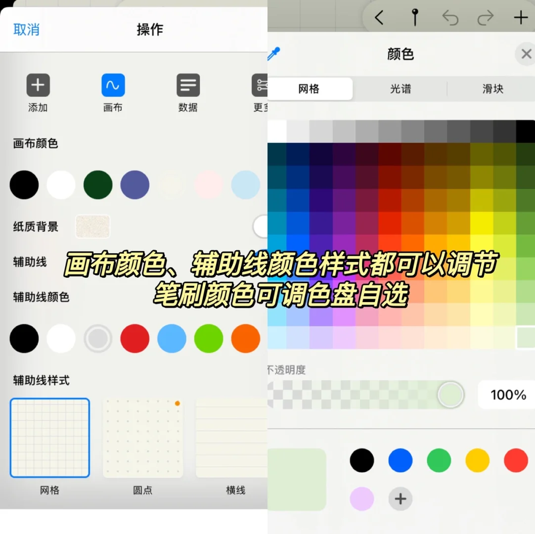 iPad无纸化学习，超好用的手写笔记软件！