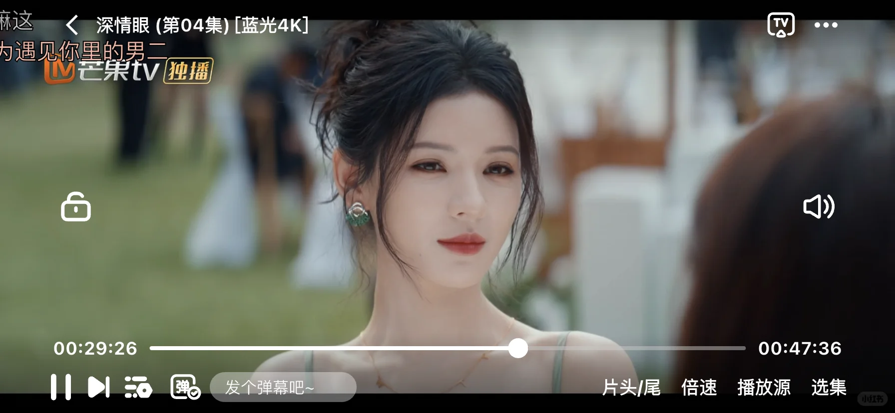 自用分享丨一个自由看剧的app