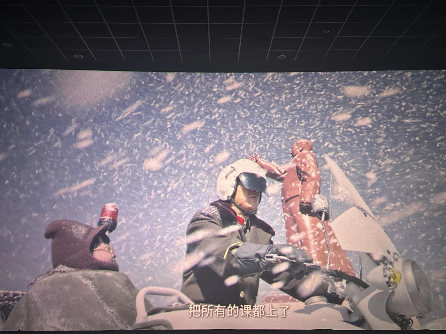 《你行！你上！》电影观感