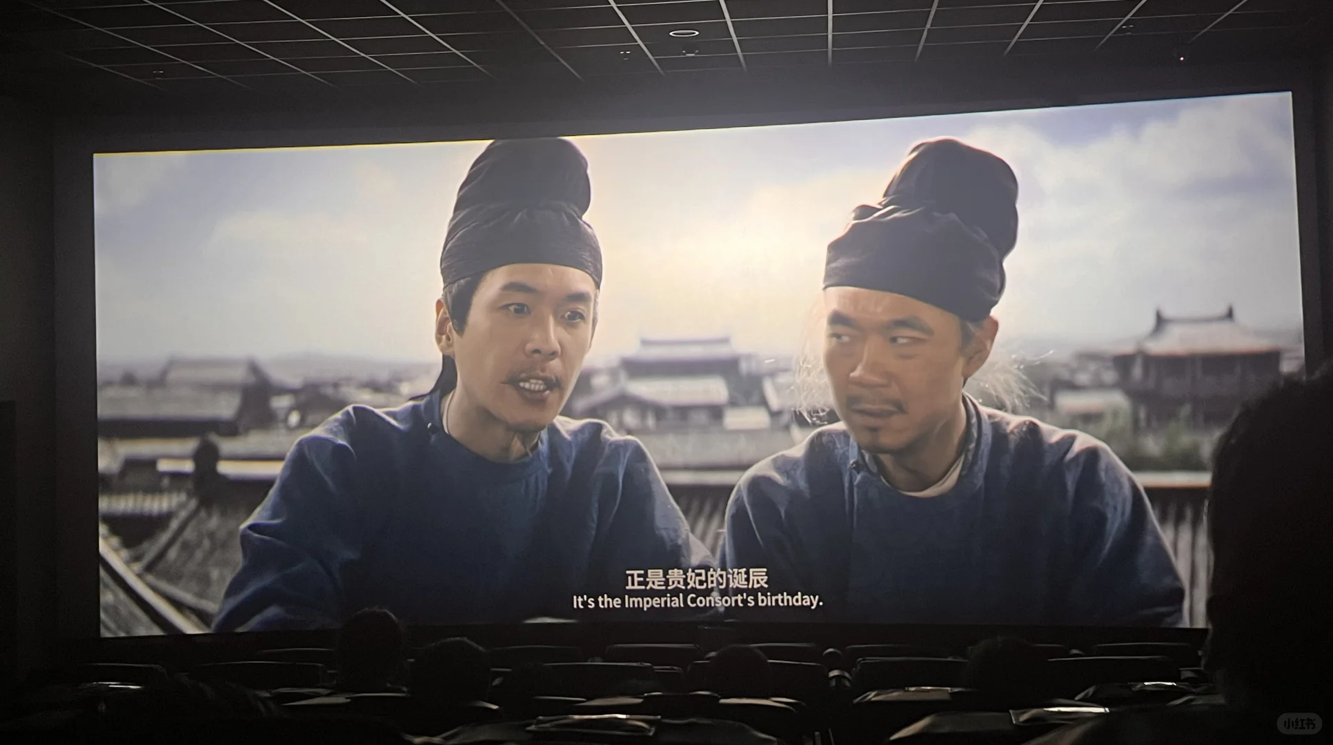 《 长安的荔枝 》