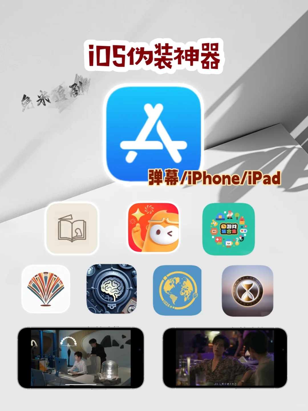 周末最好的安排