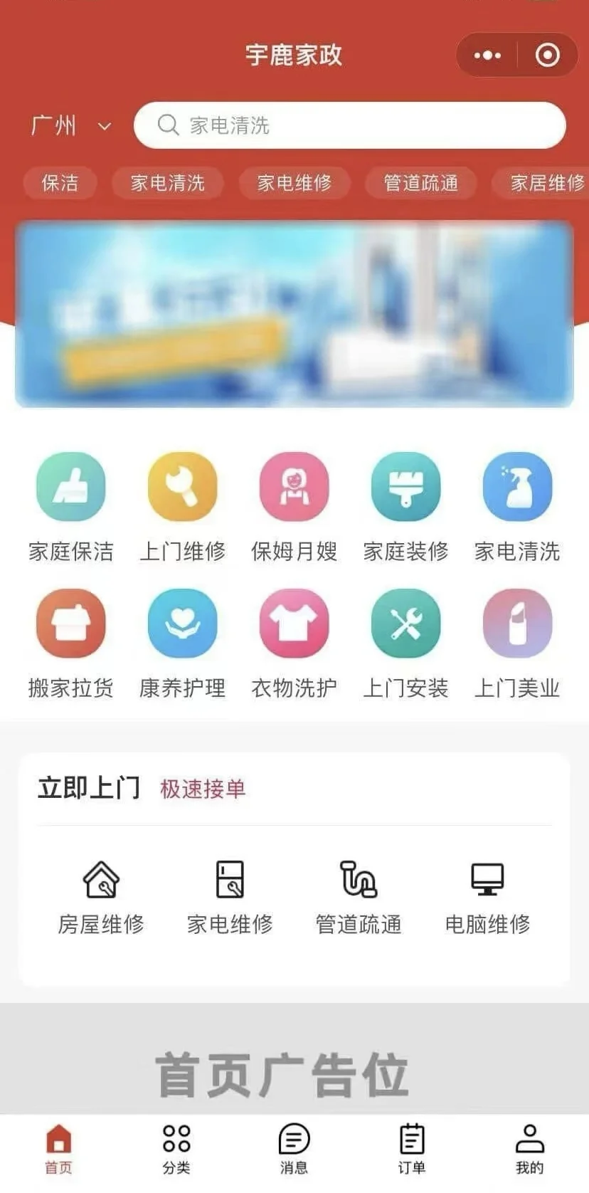 🔥 深圳南山实体软件公司，专注海外商城