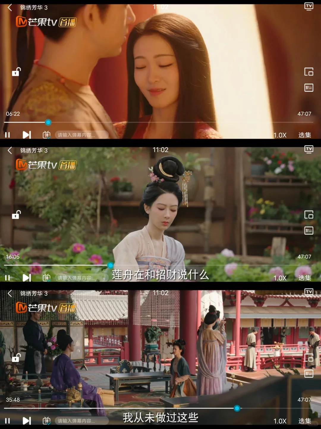 竟然真的有追剧不卸载的app！