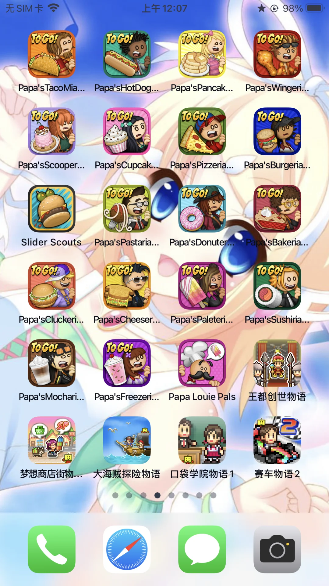 外服游戏分享🍨👱🏻‍♀️🎀🍥𓏸𓂃