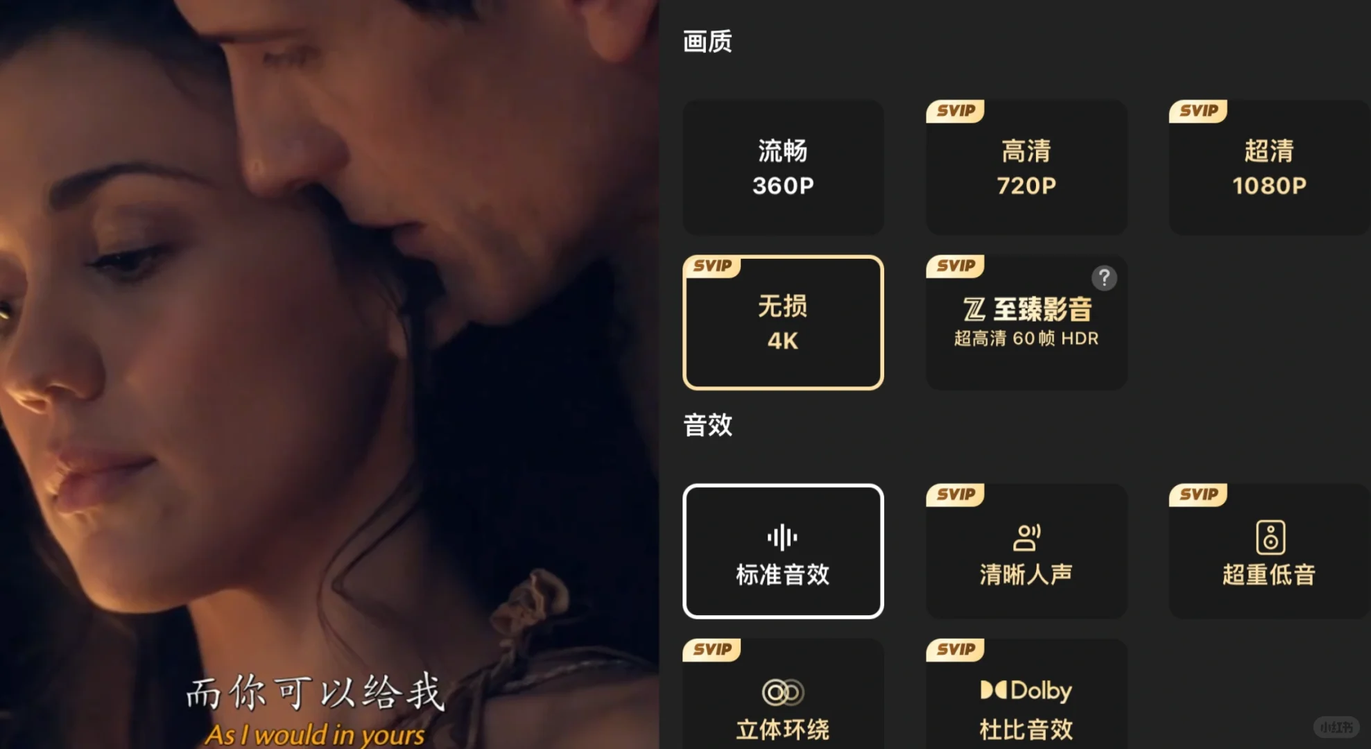 🎬 9.2 分神剧❗️血与沙直接封神！熬夜到肾亏