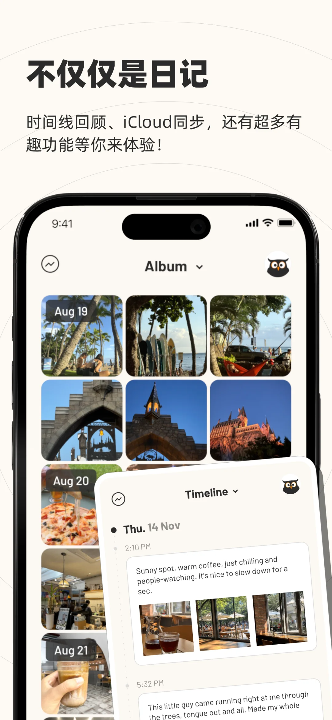 含泪转让入选最佳AI项目的宝藏App！