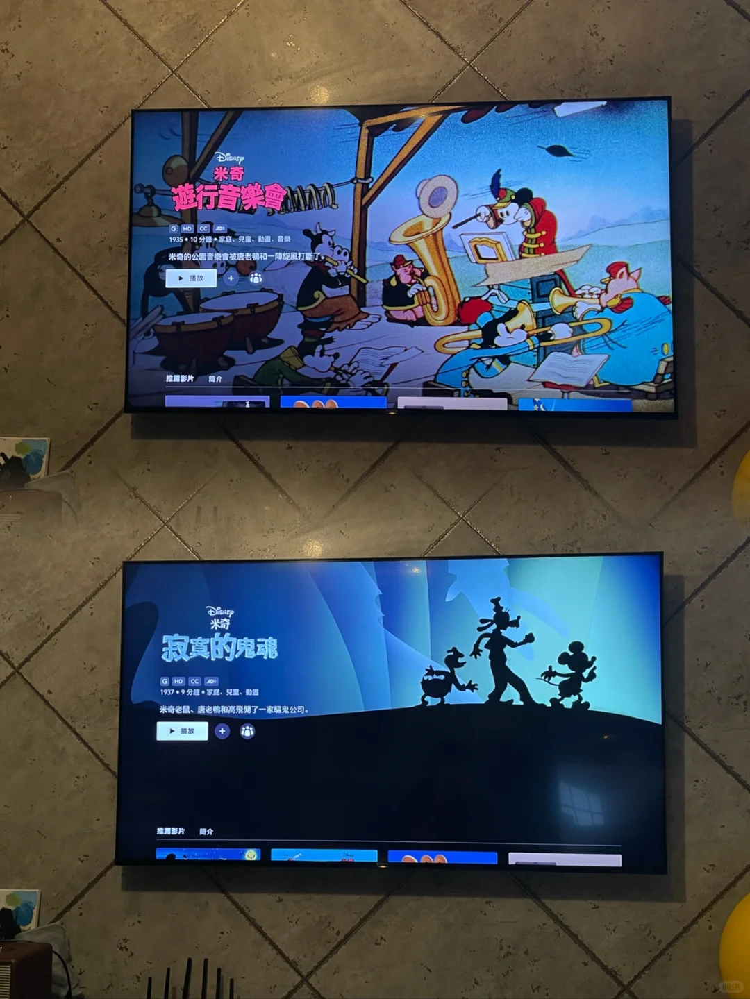 用Disney+看90年代的迪士尼动画片