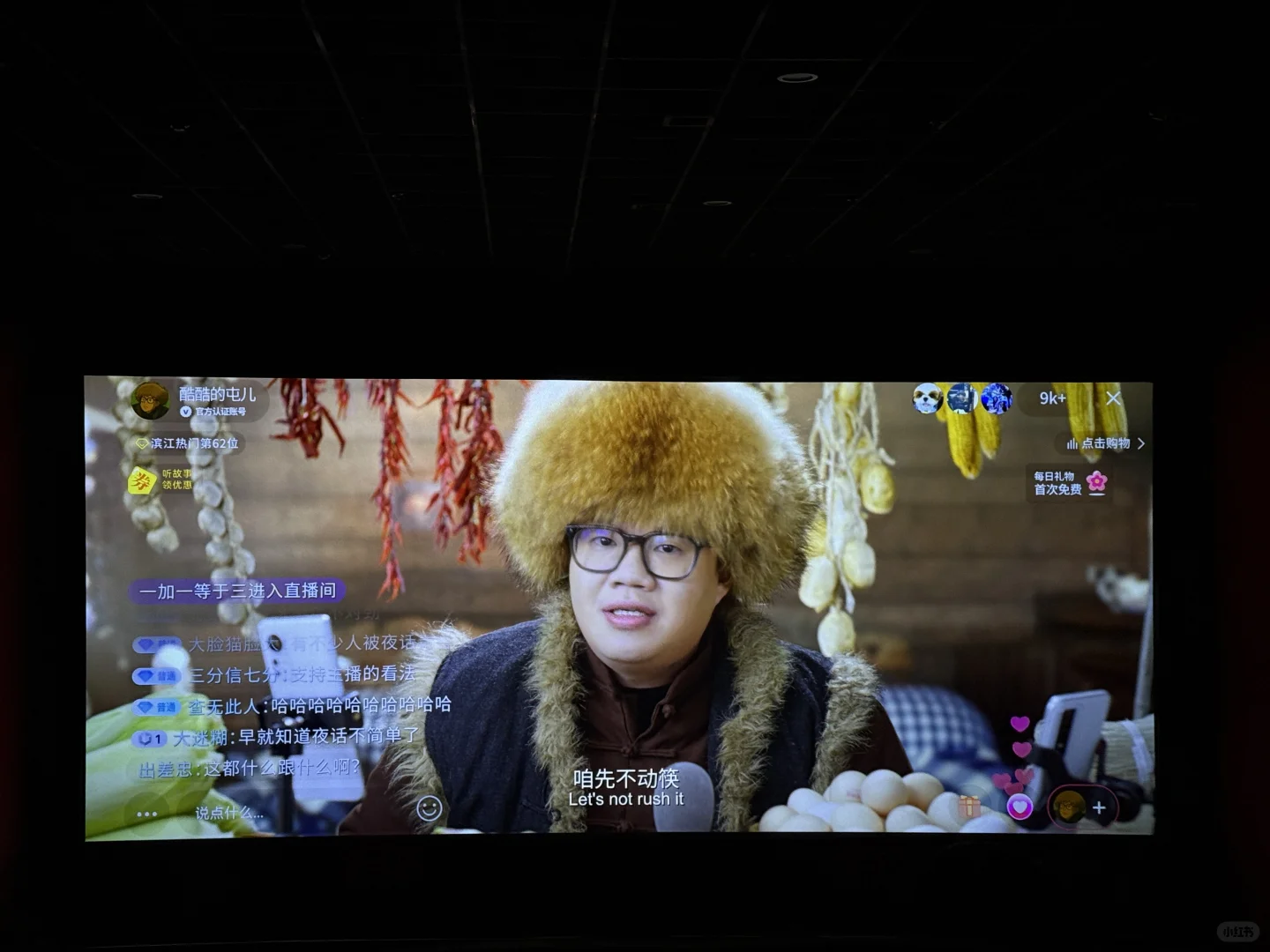 最善意的电影——《恶意》