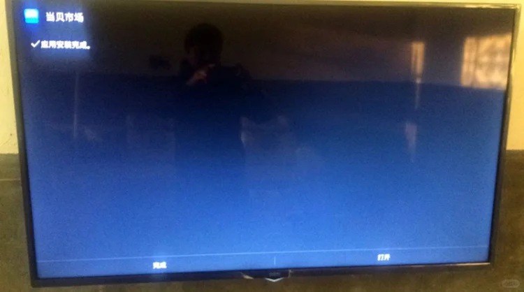 📝飞利浦电视如何安装第三方软件?