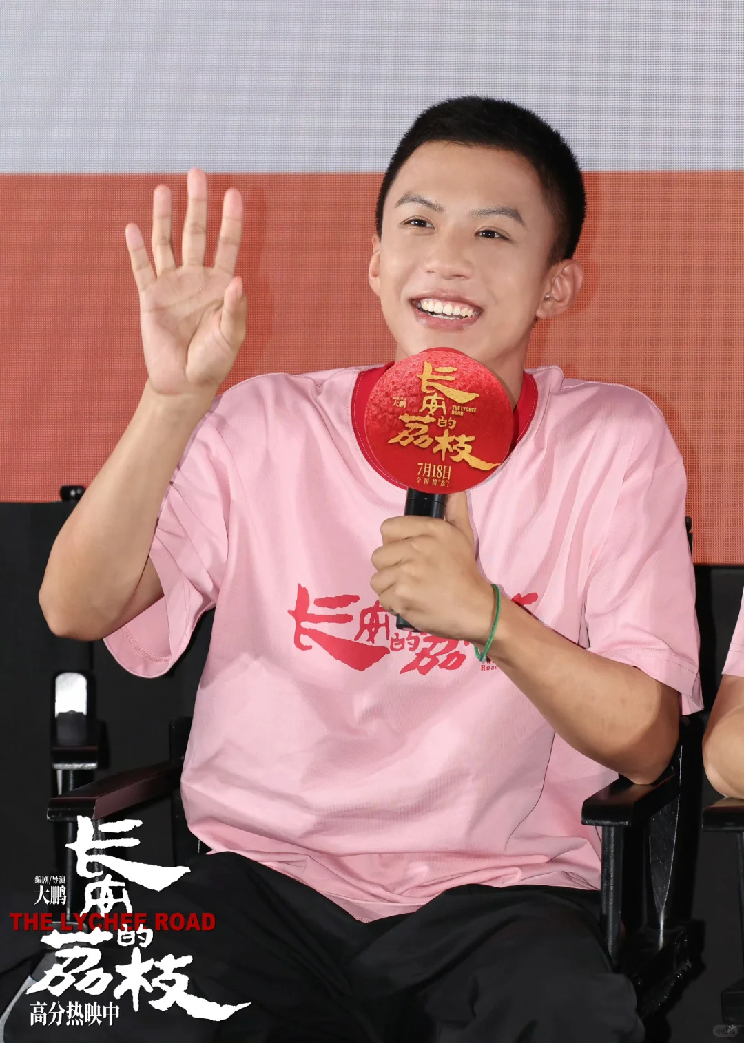 向前冲！电影长安的荔枝真的好看！