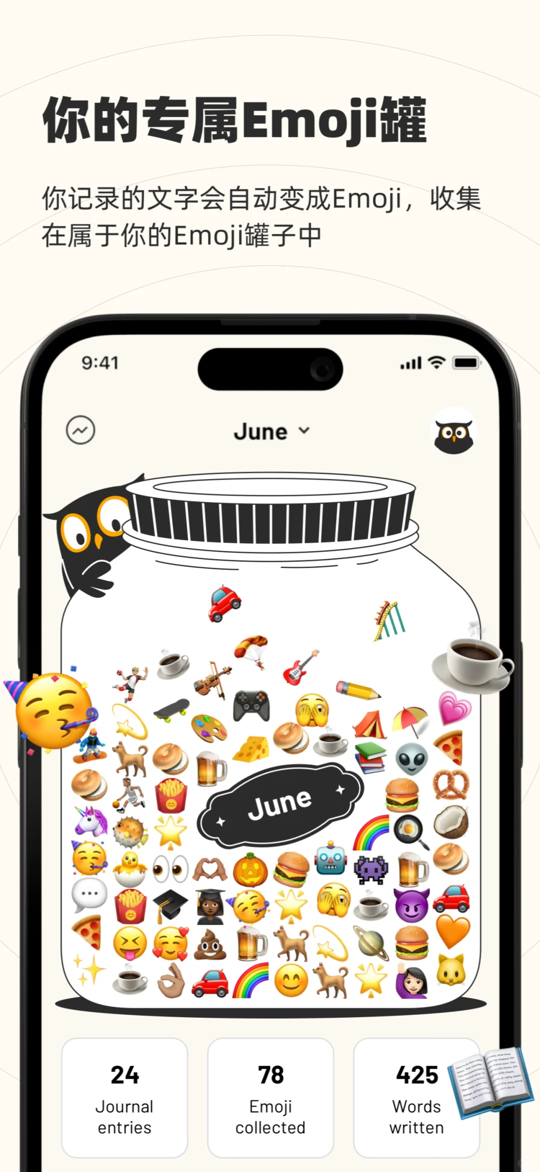 含泪转让入选最佳AI项目的宝藏App！