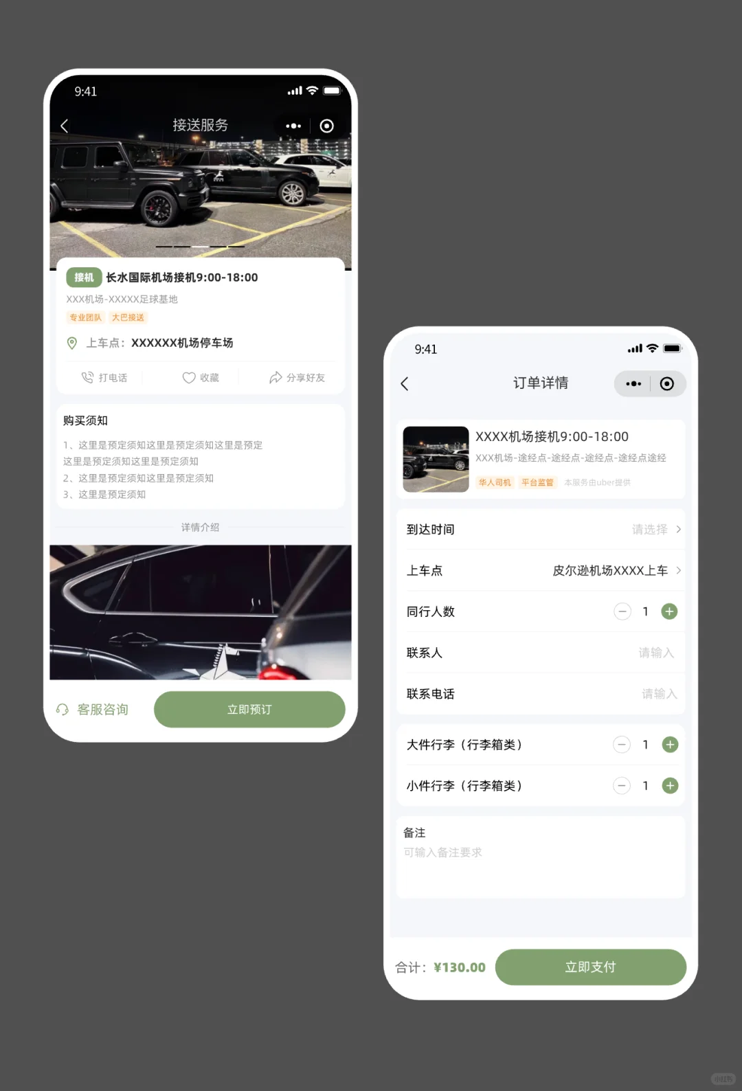 给公司接到5w开发项目，老板让我买蜜雪庆祝