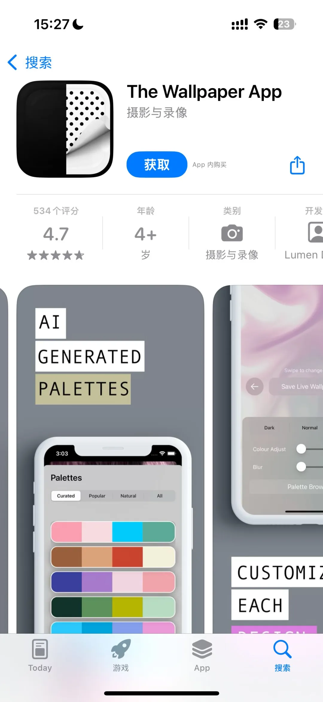 苹果商店免费软件分享