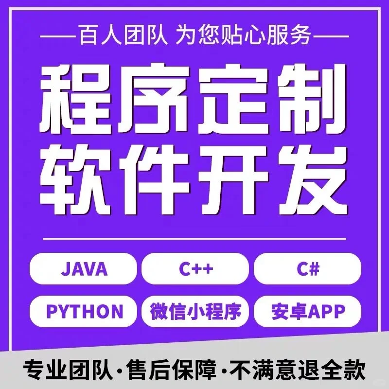 上海app软件公司_开发app需要多少费用