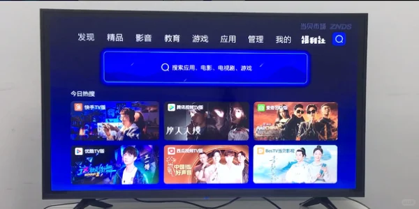 📝【全网首发】攻略：电视怎么K歌？