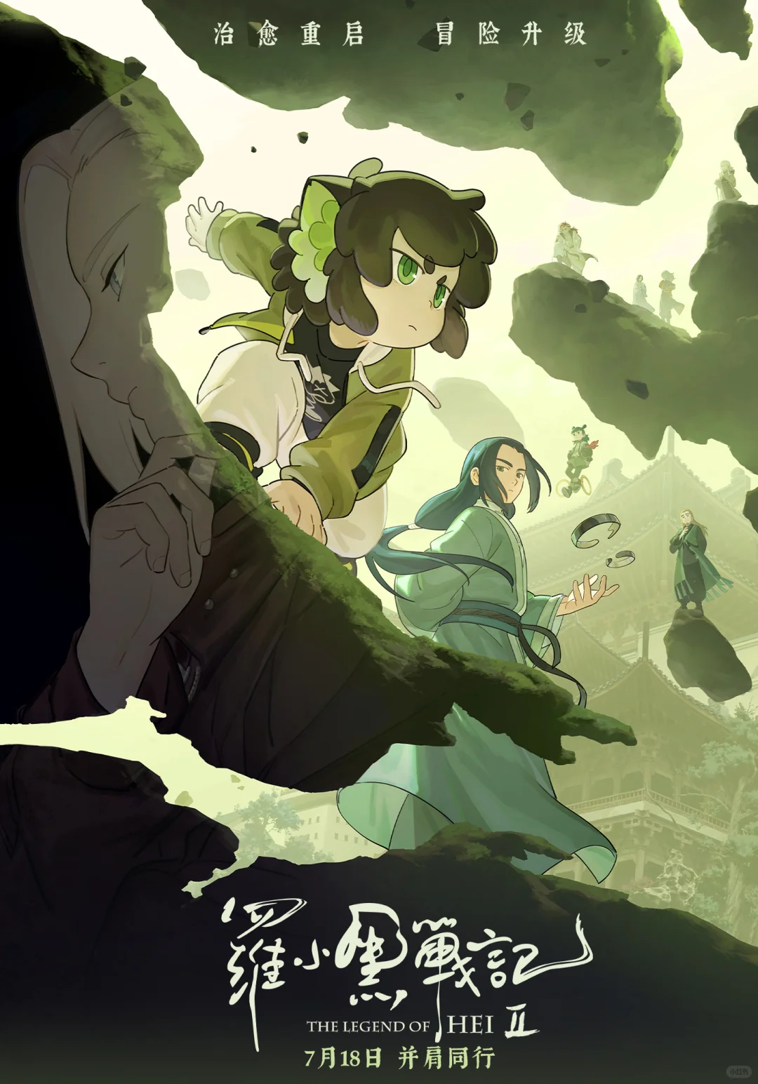 2025年7月 国内院线电影推荐(中)