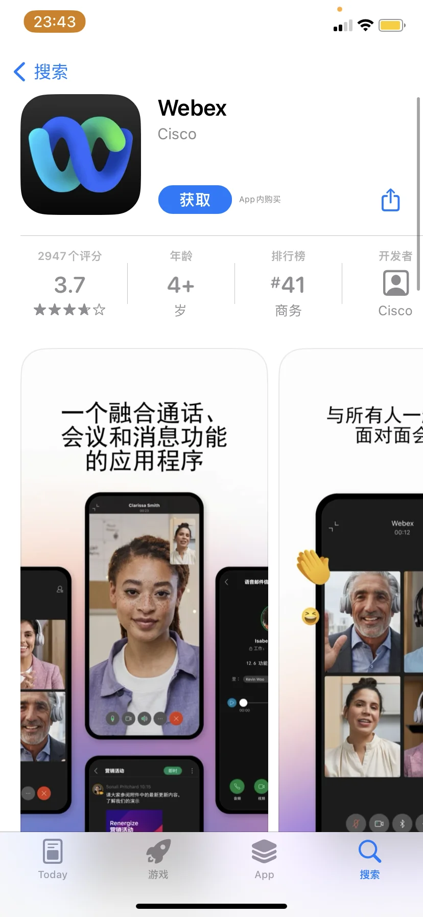 挂骗子❗️❗️❗️