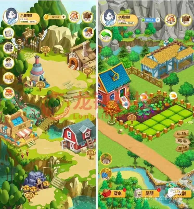 农场案例分享一款休闲减压的游戏#软件开发