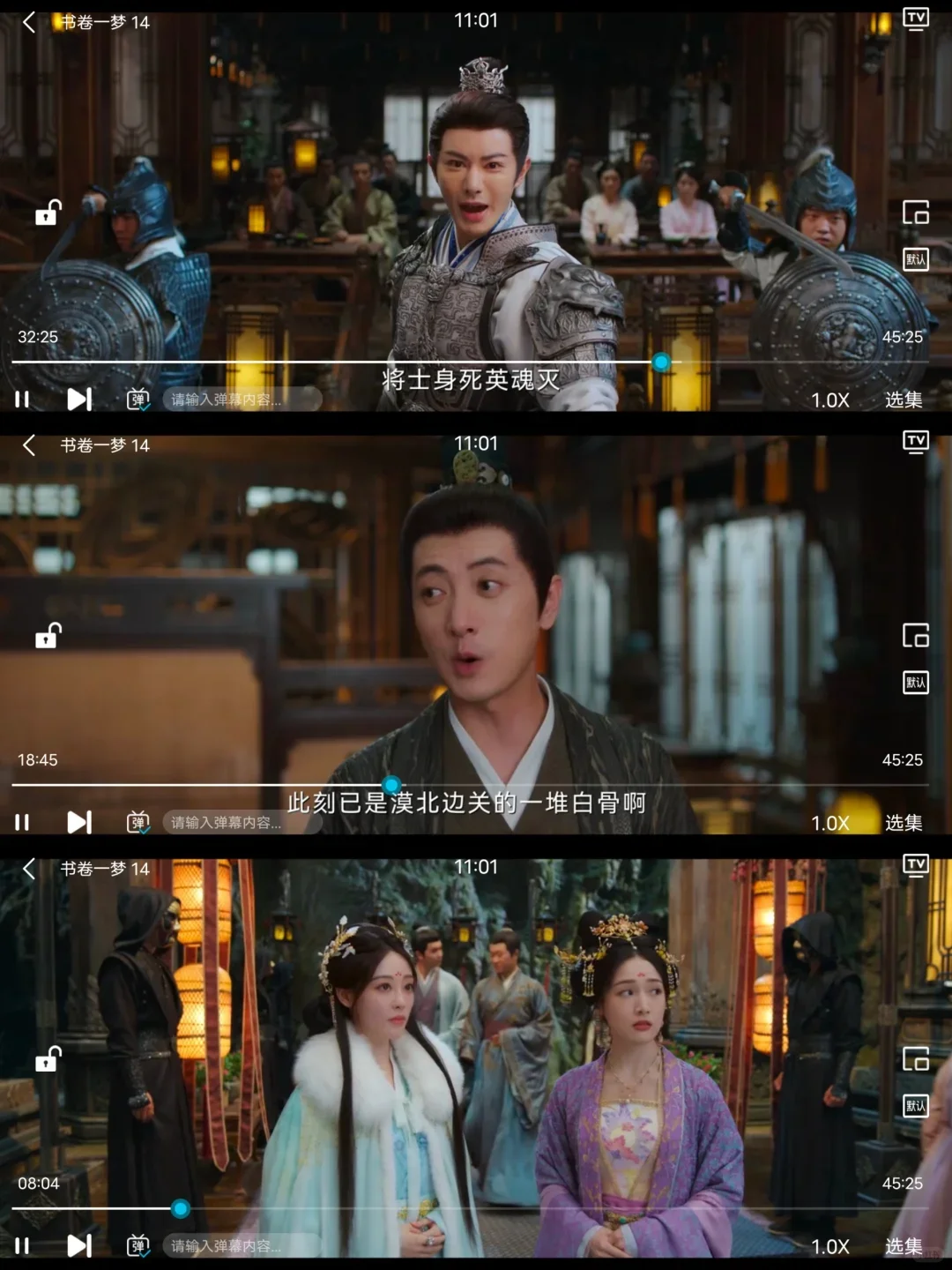 竟然真的有追剧不卸载的app！