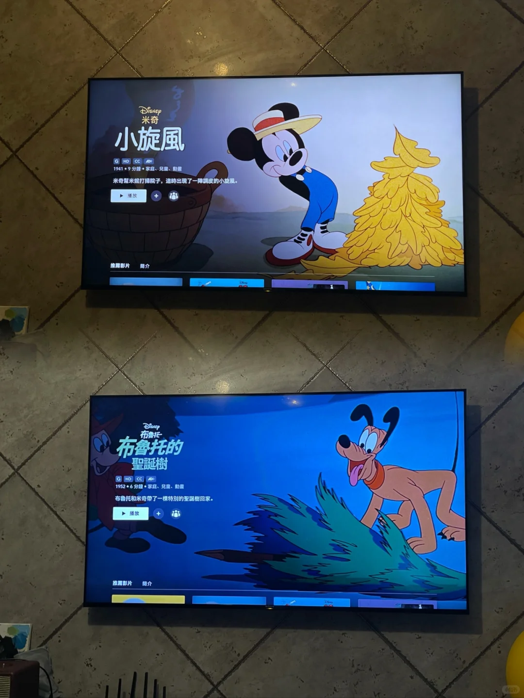 用Disney+看90年代的迪士尼动画片