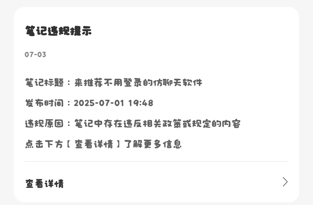 不用登录的仿聊天软件推荐！