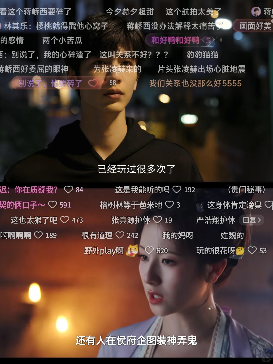 自用一年也没崩