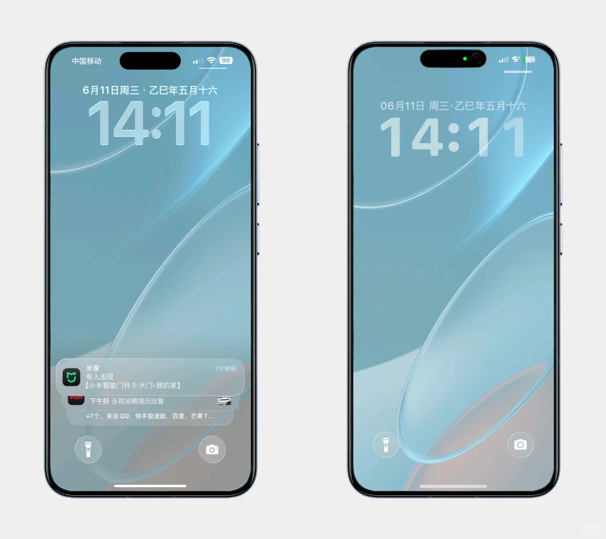 iOS26同款图标小米主题抢先体验